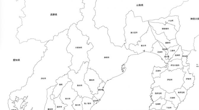 ツイッターで流行中 よくわかる静岡県 まとめ しずねたどっとこむ